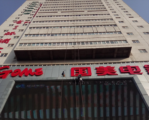 济南大香蕉91视频.jpg